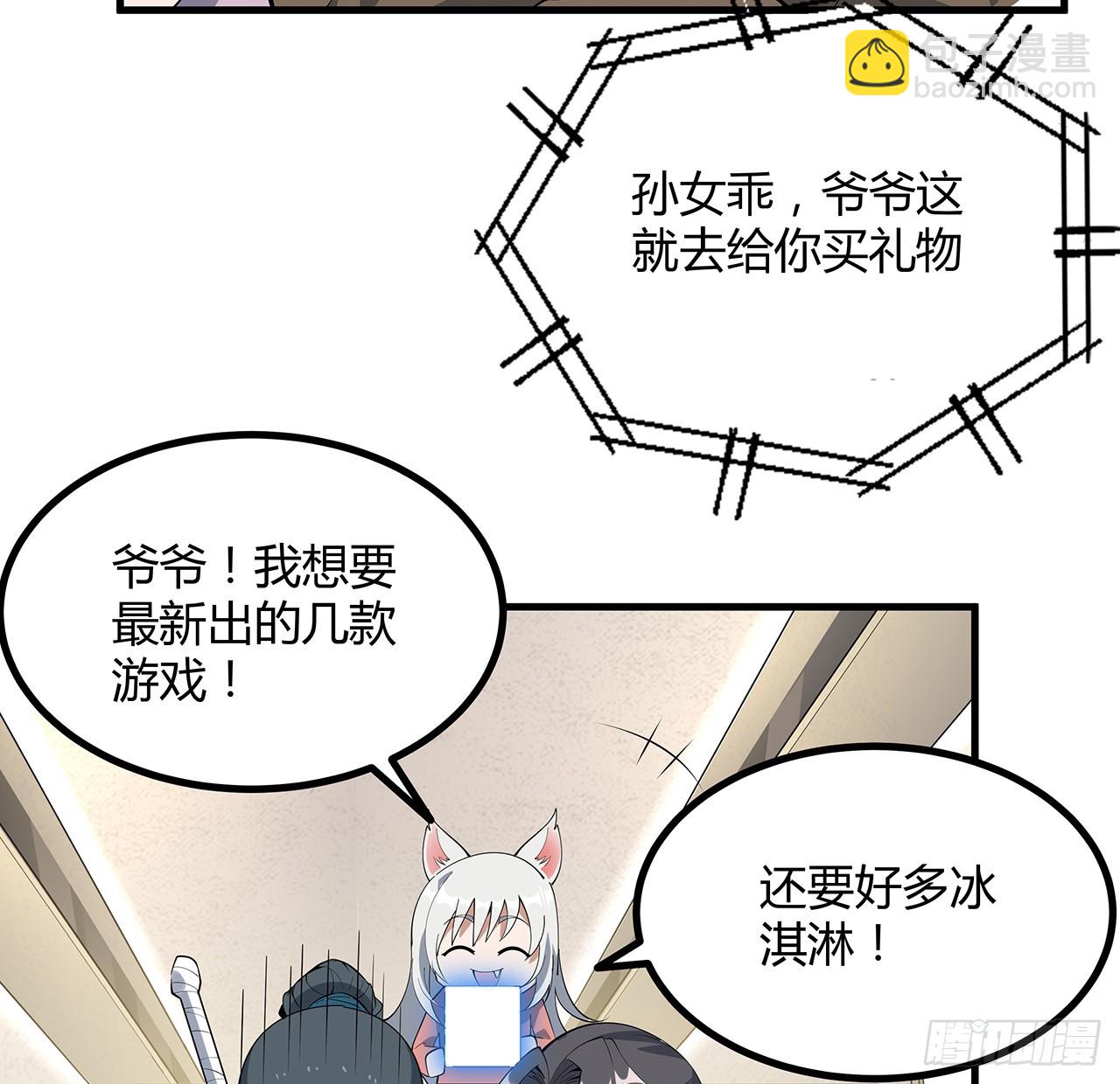 159话 大姐你是想我死吧52