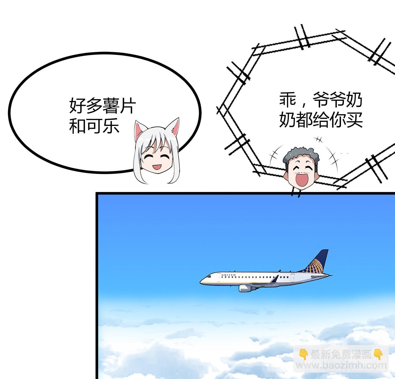 159话 大姐你是想我死吧54