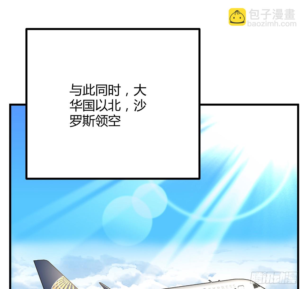 159话 大姐你是想我死吧56