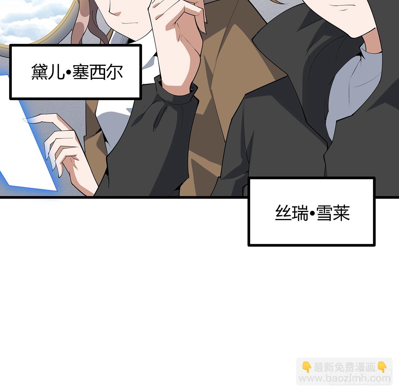 159话 大姐你是想我死吧59
