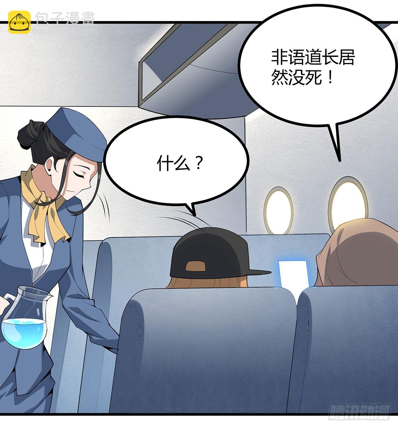 159话 大姐你是想我死吧60