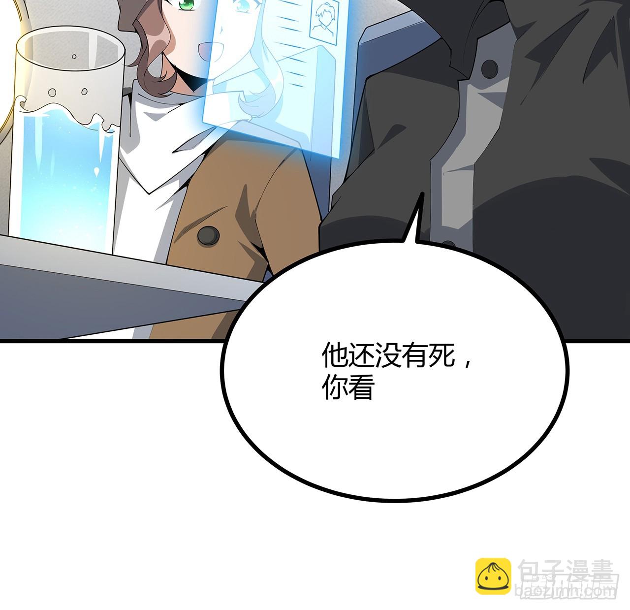 159话 大姐你是想我死吧63