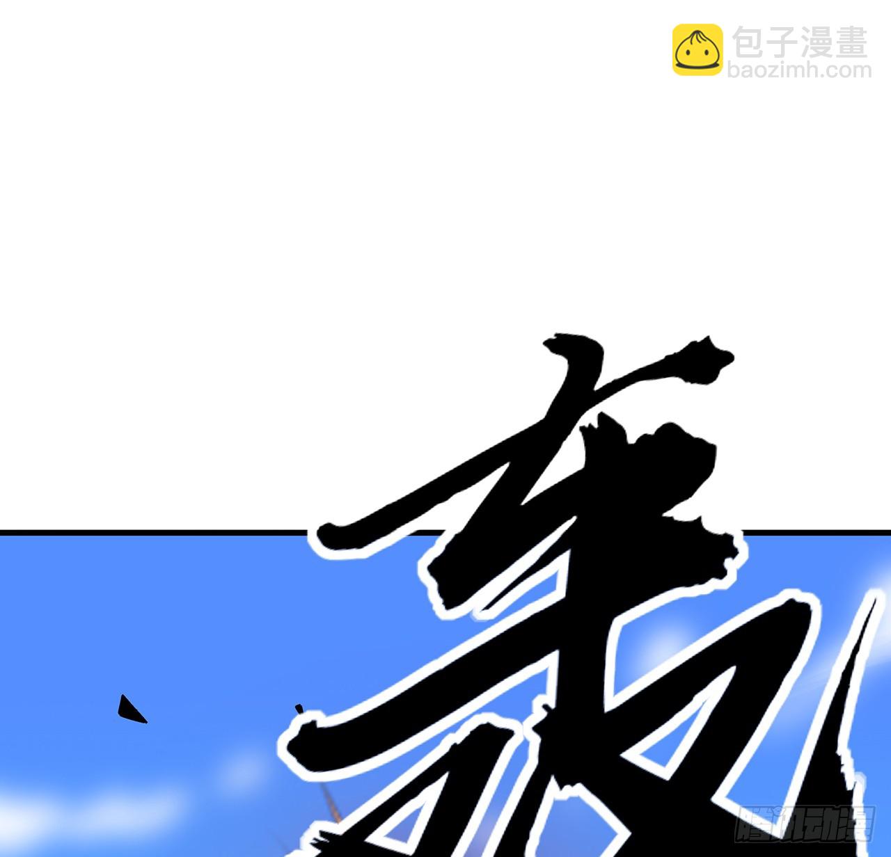 159话 大姐你是想我死吧67