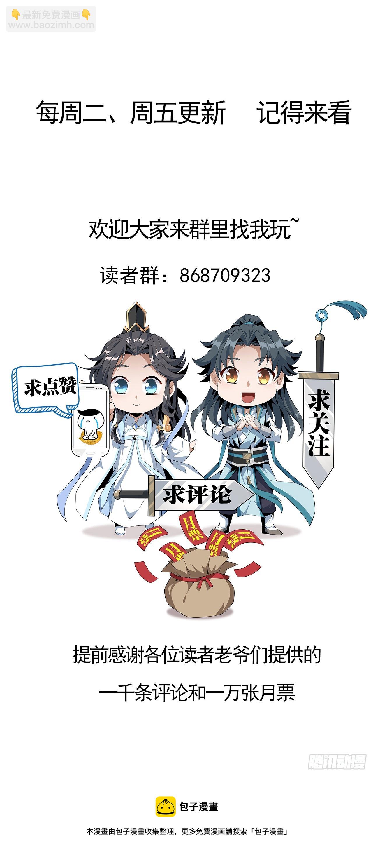 159话 大姐你是想我死吧73