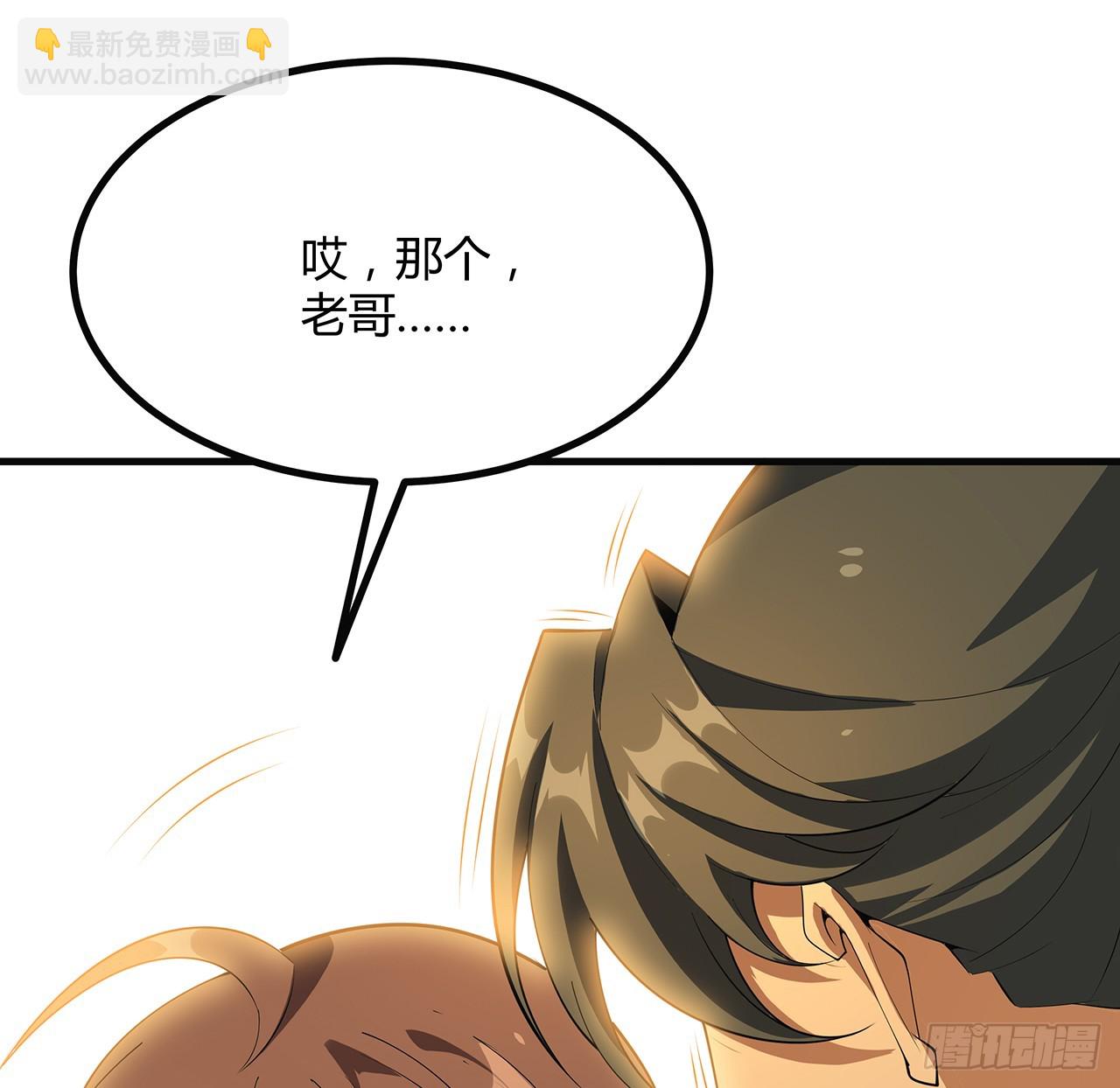 160话 在线等，挺急的12