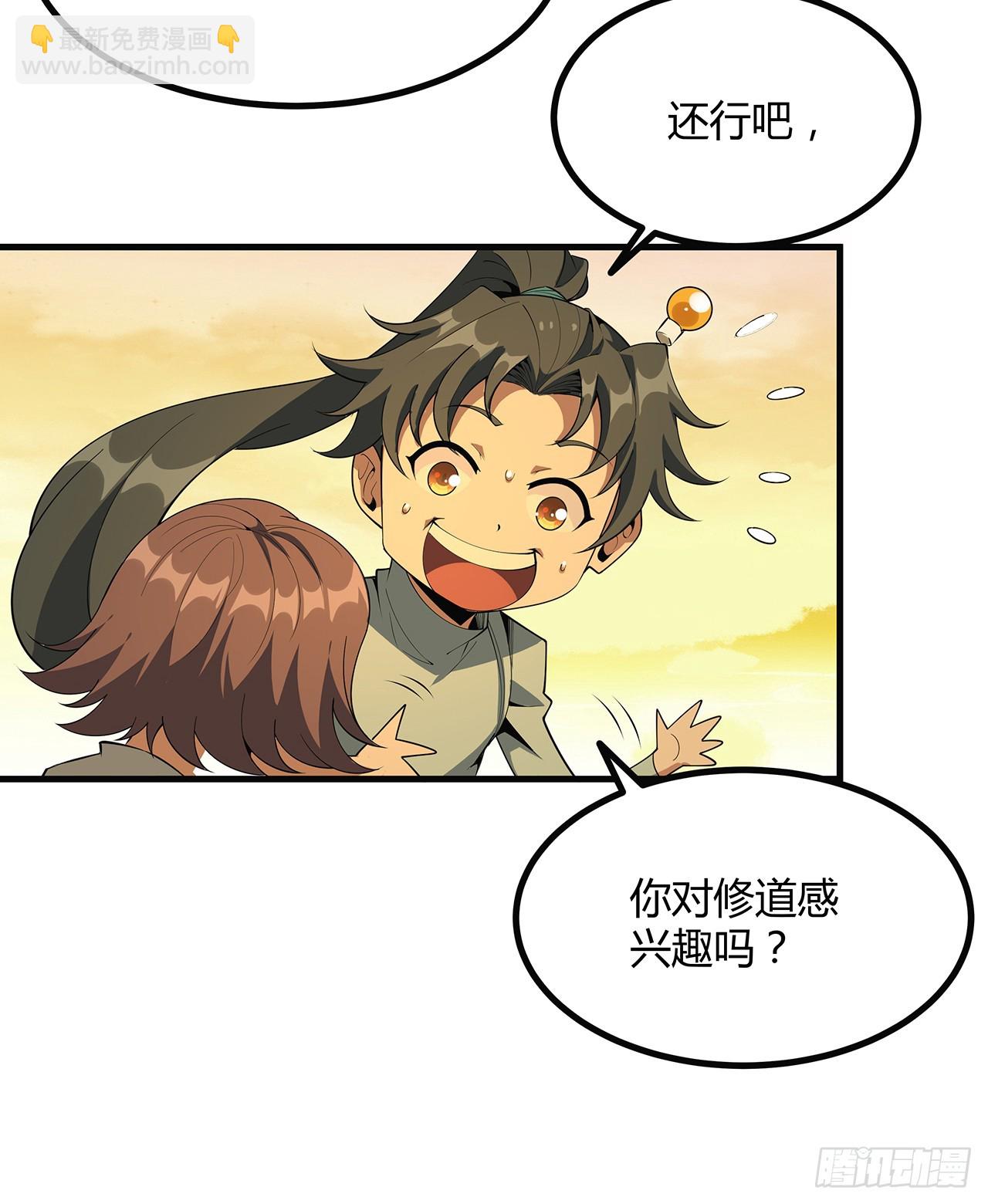 160话 在线等，挺急的14