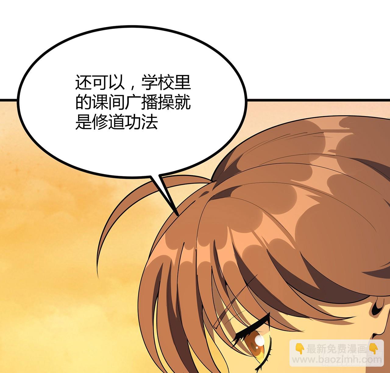 160话 在线等，挺急的15
