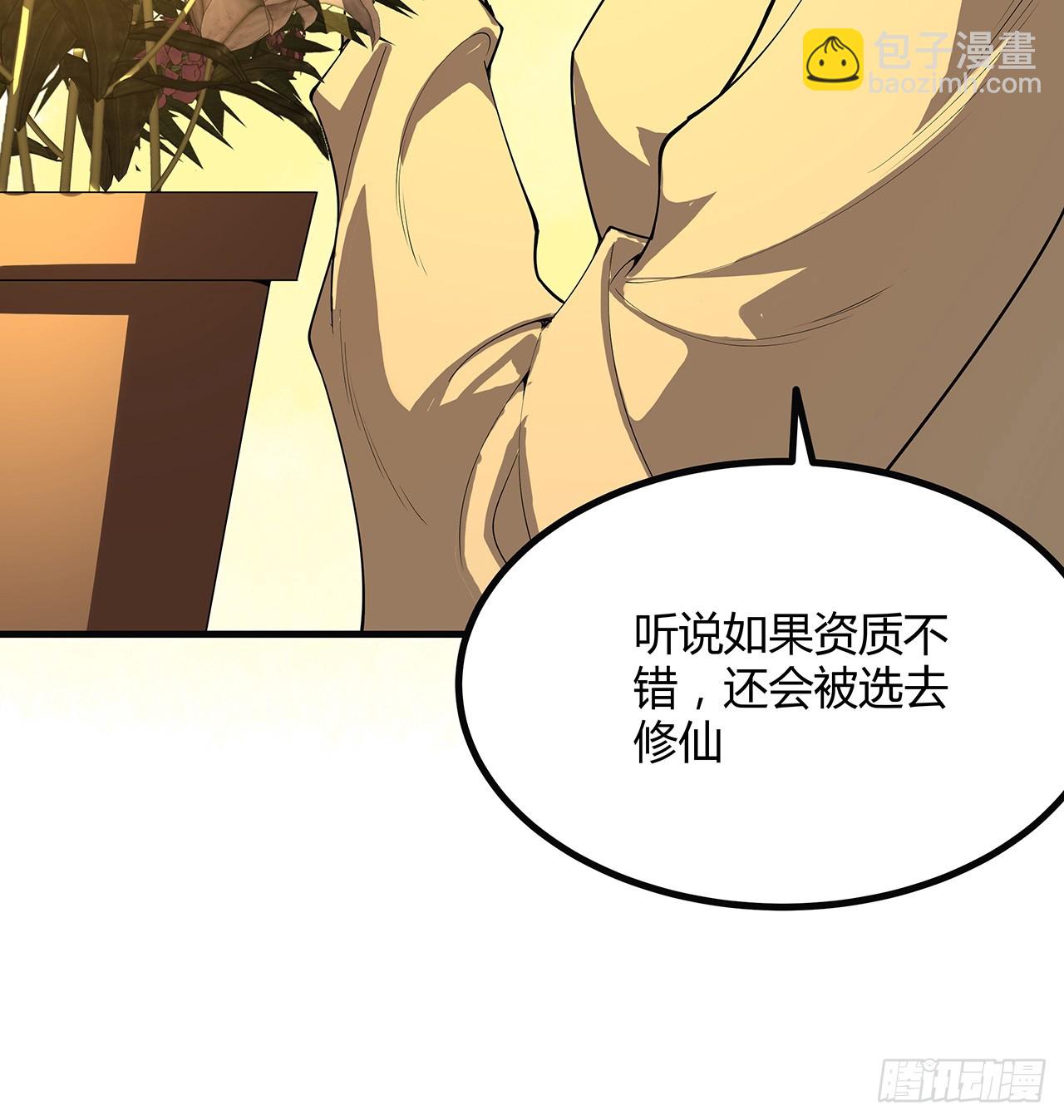 160话 在线等，挺急的17