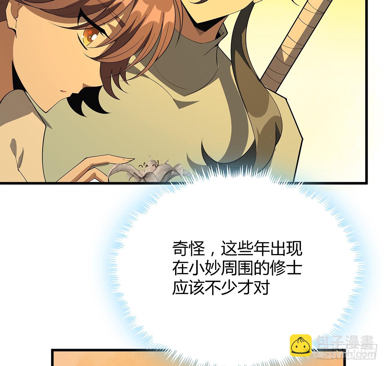 160话 在线等，挺急的19