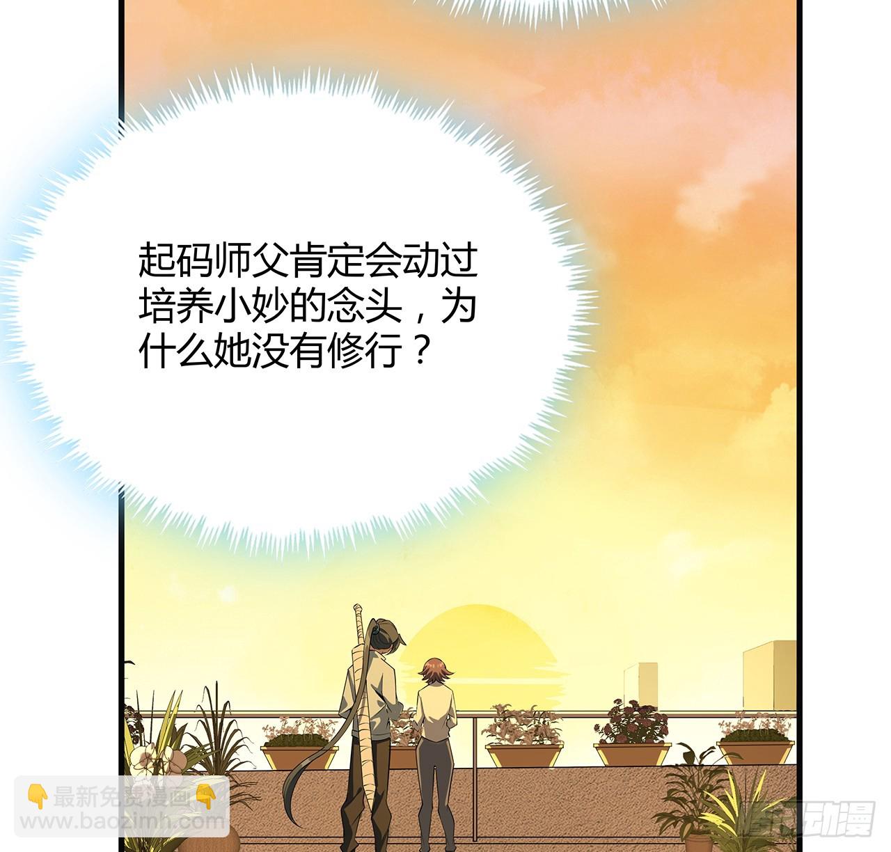160话 在线等，挺急的20