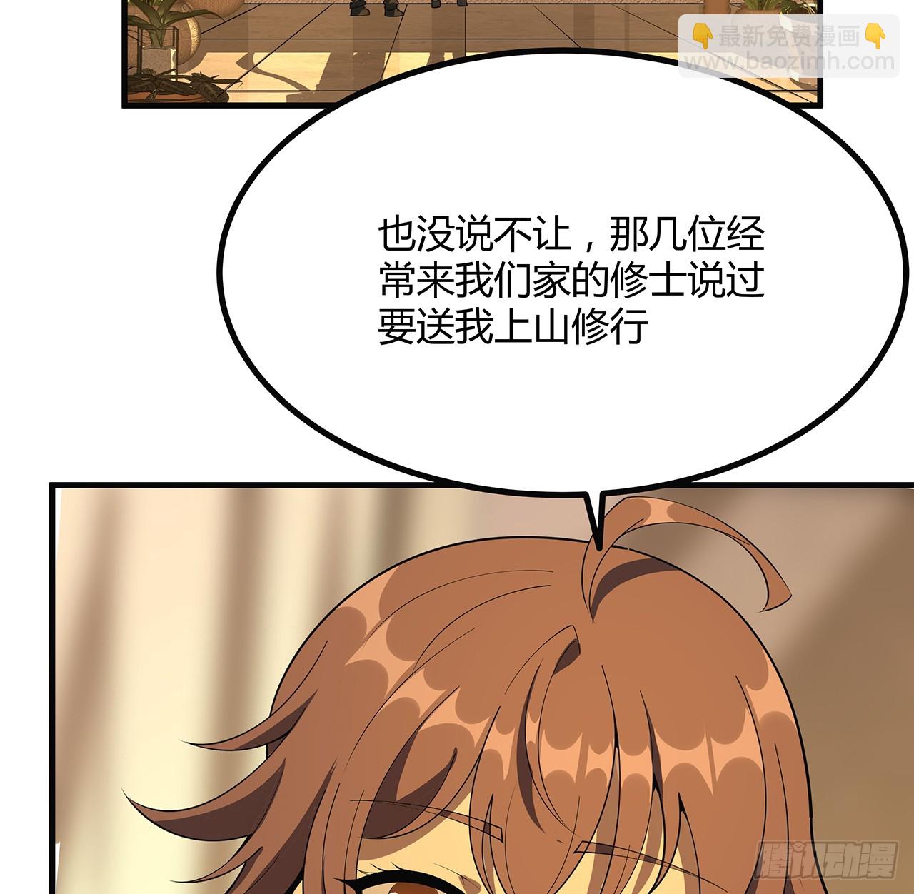 160话 在线等，挺急的21