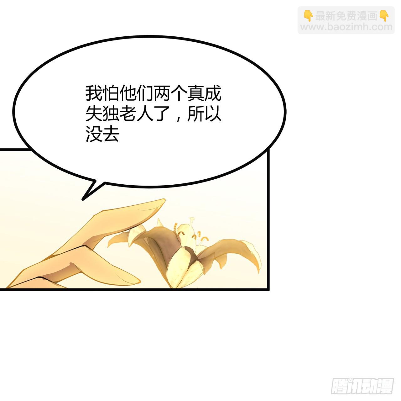 160话 在线等，挺急的23