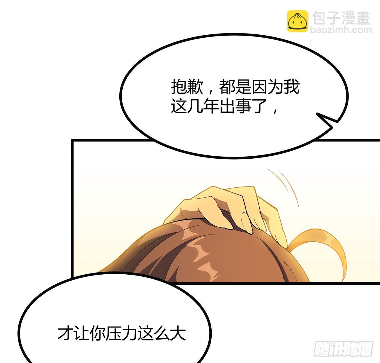 160话 在线等，挺急的25