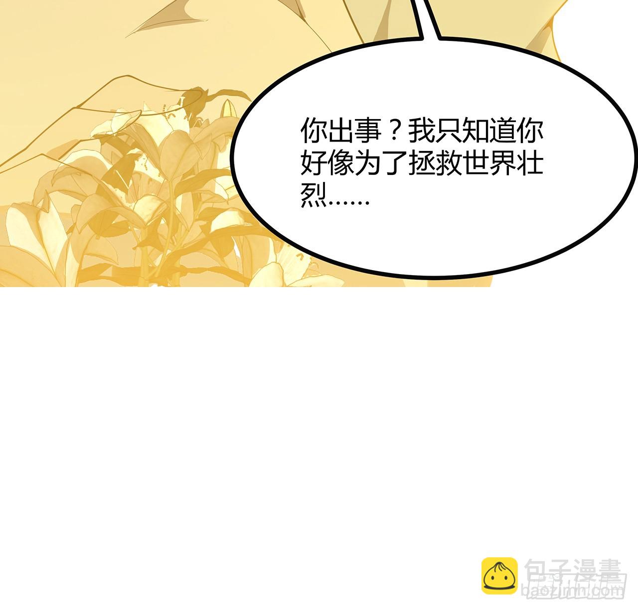 160话 在线等，挺急的28