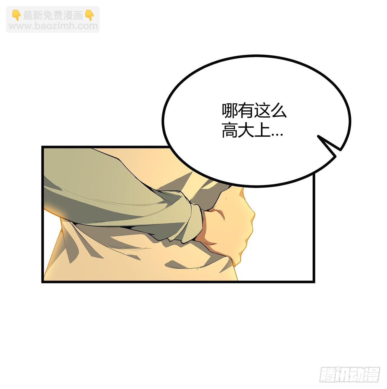 160话 在线等，挺急的29