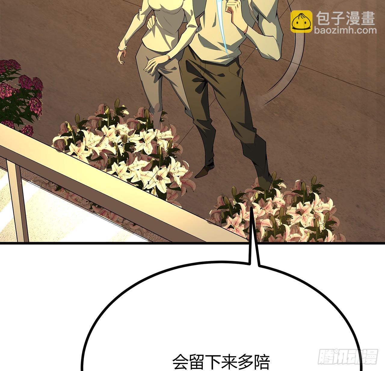 160话 在线等，挺急的31