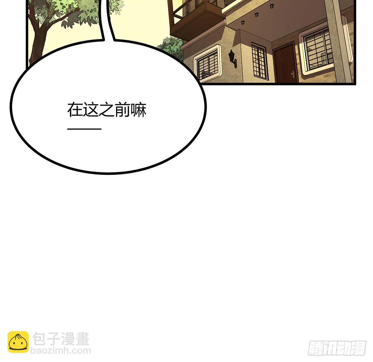 160话 在线等，挺急的33
