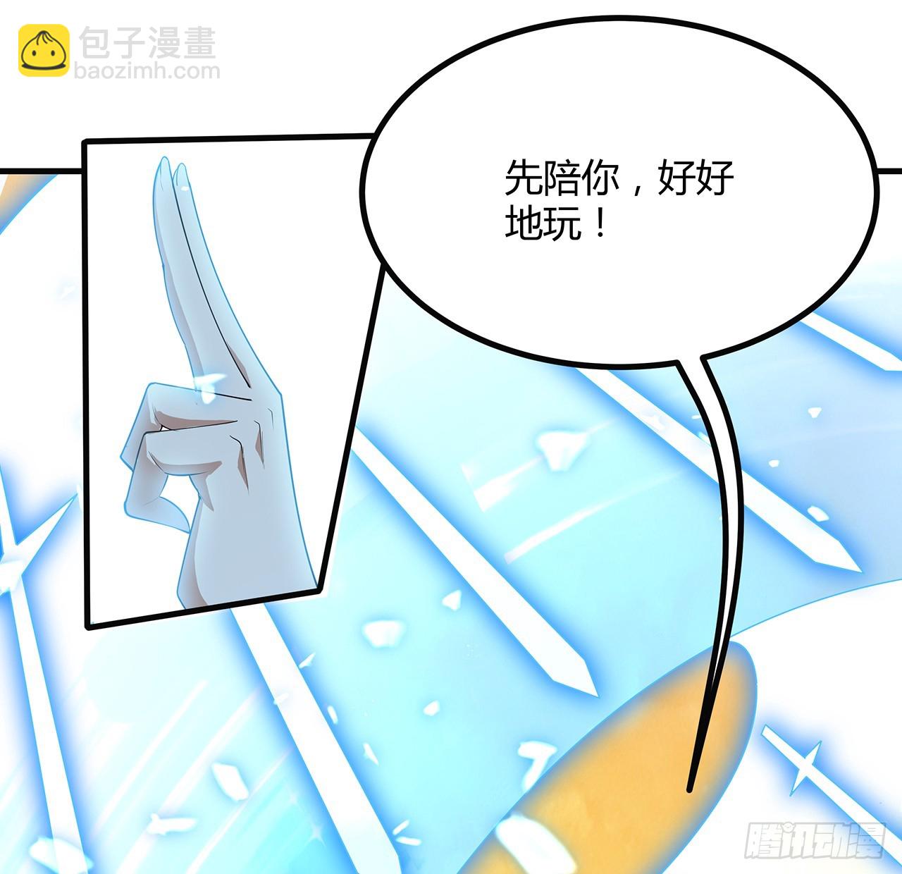 160话 在线等，挺急的36