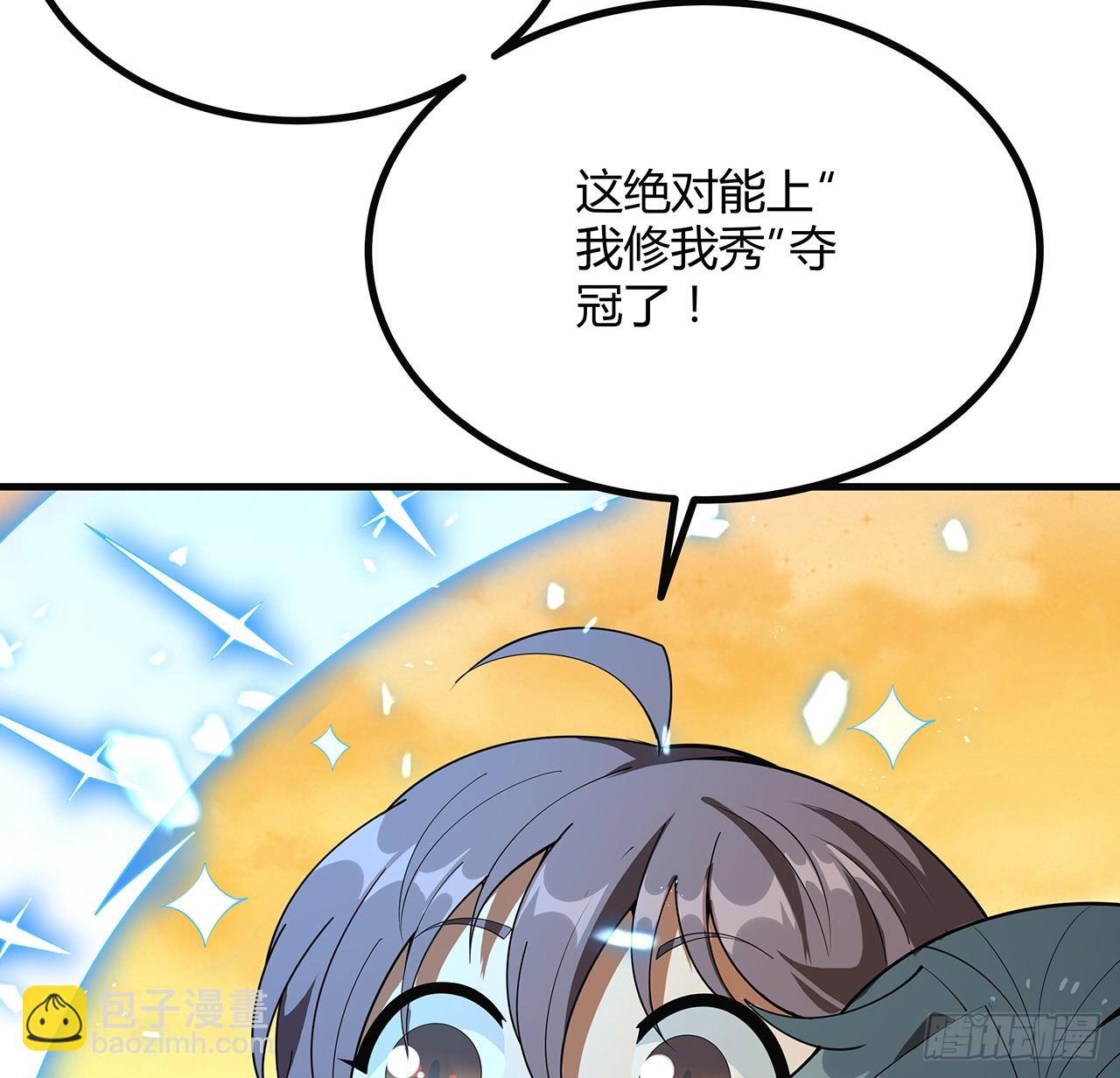 160话 在线等，挺急的39