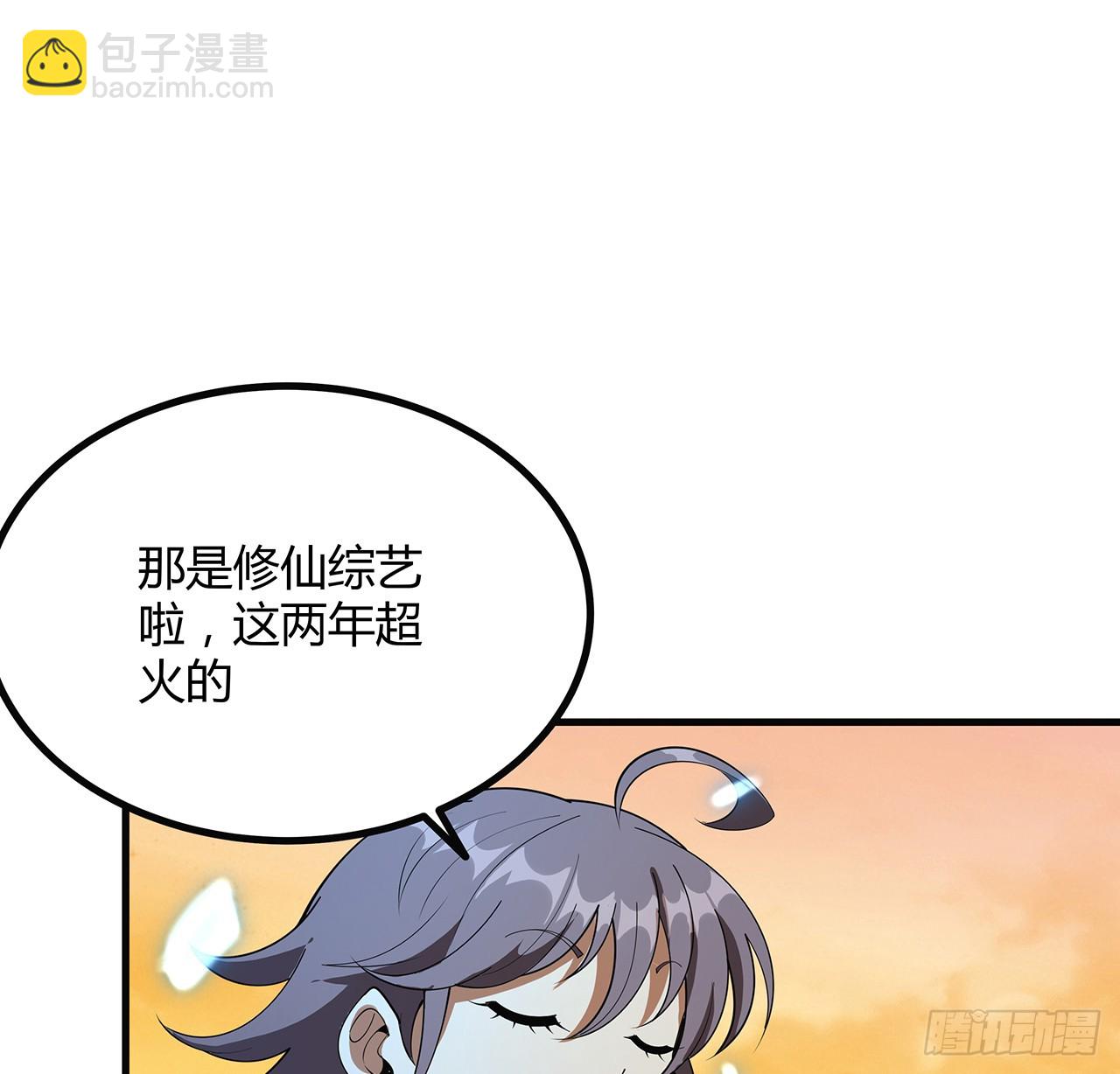160话 在线等，挺急的41