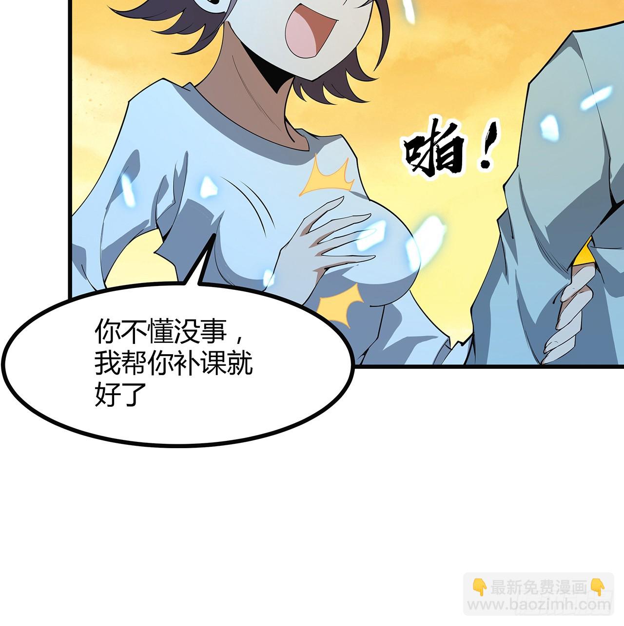 160话 在线等，挺急的42