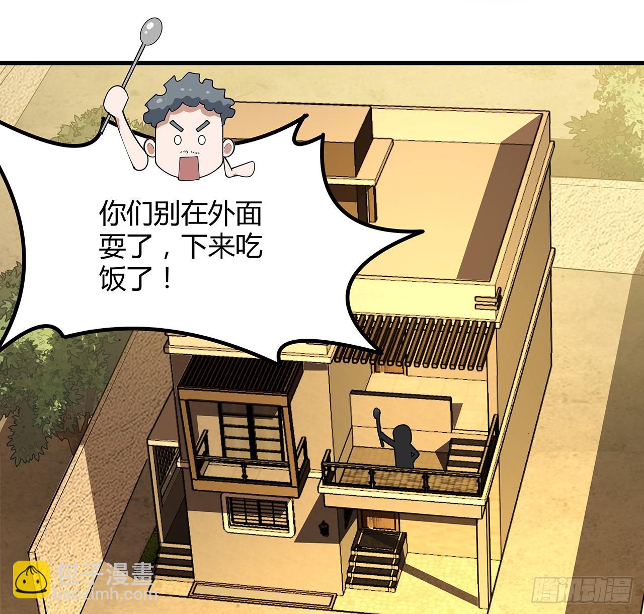 160话 在线等，挺急的46