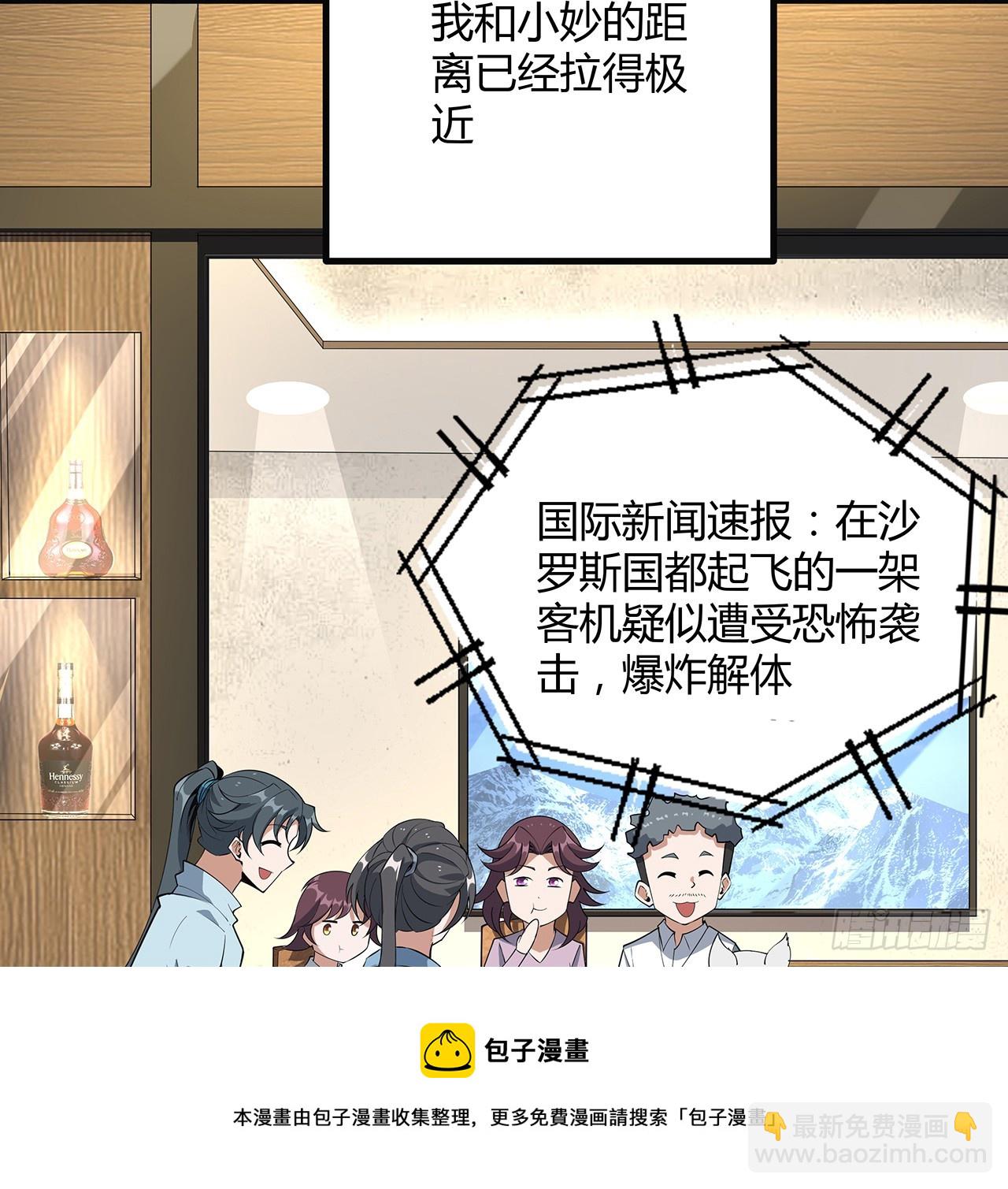 160话 在线等，挺急的49