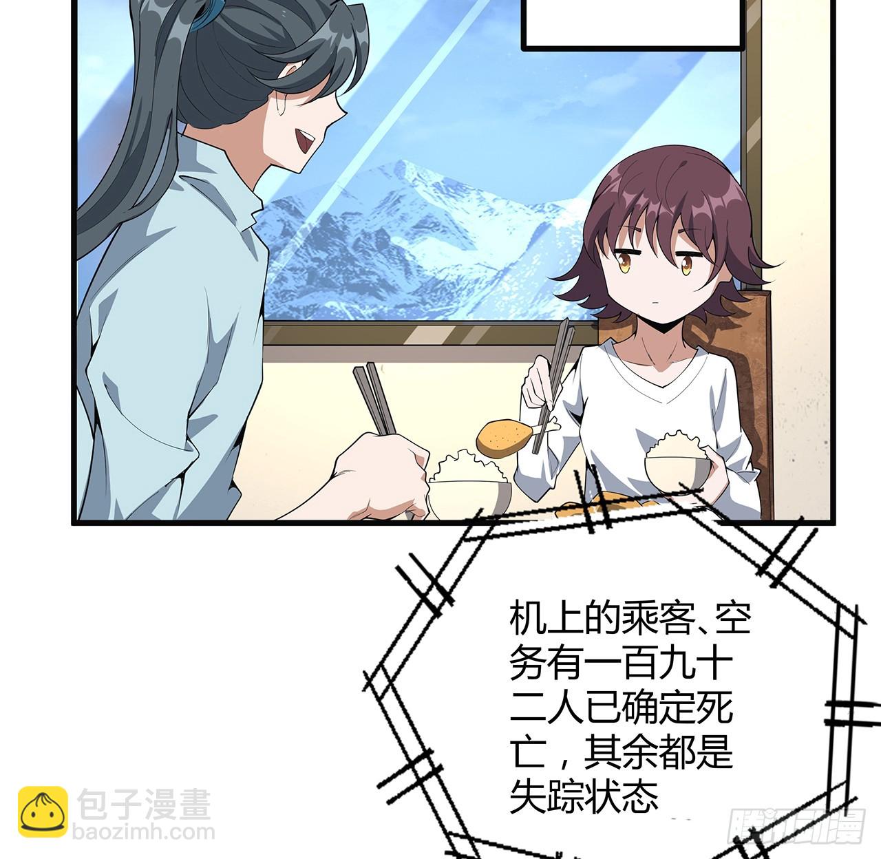 160话 在线等，挺急的55