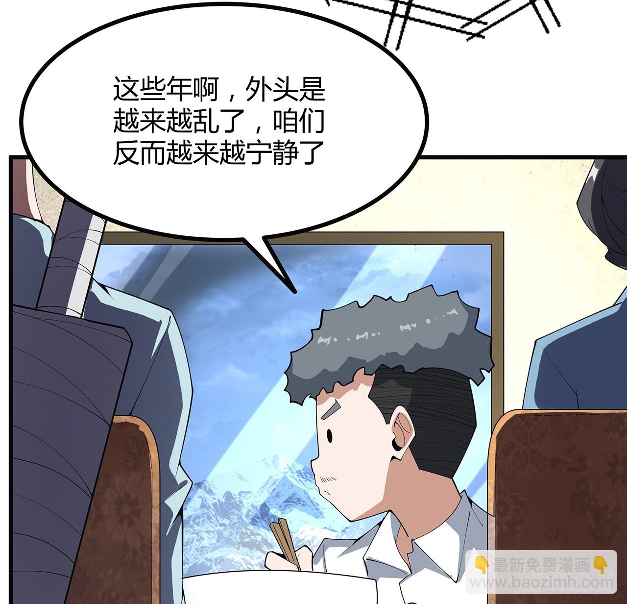 160话 在线等，挺急的56