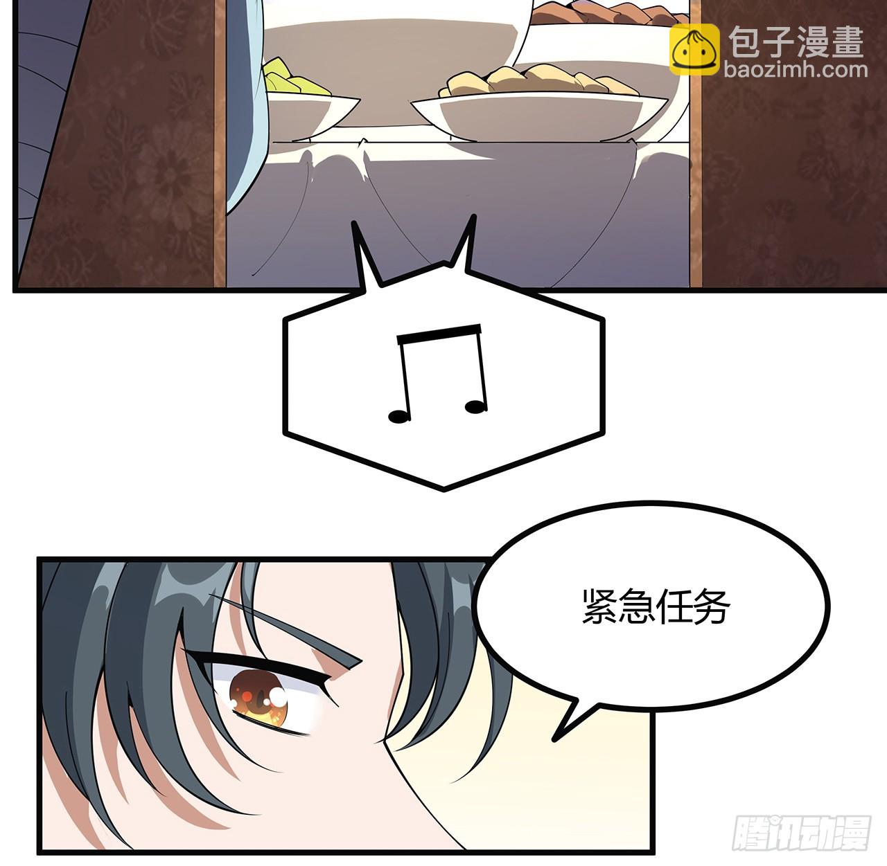 160话 在线等，挺急的57