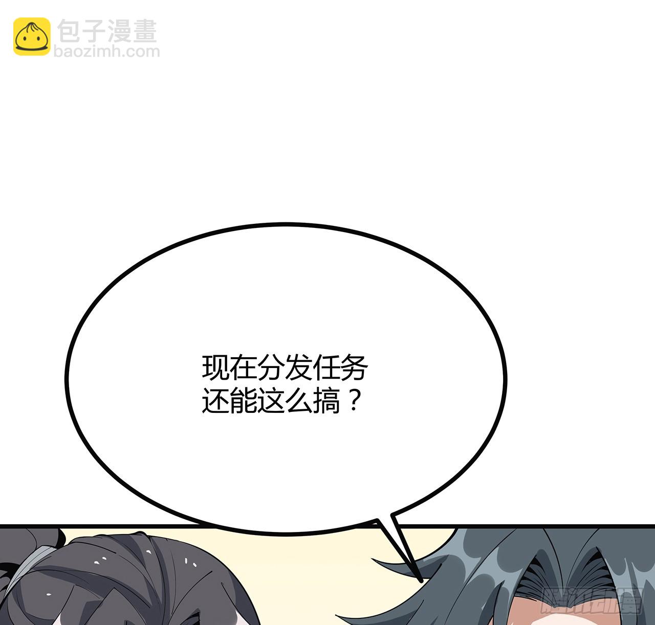 160话 在线等，挺急的58