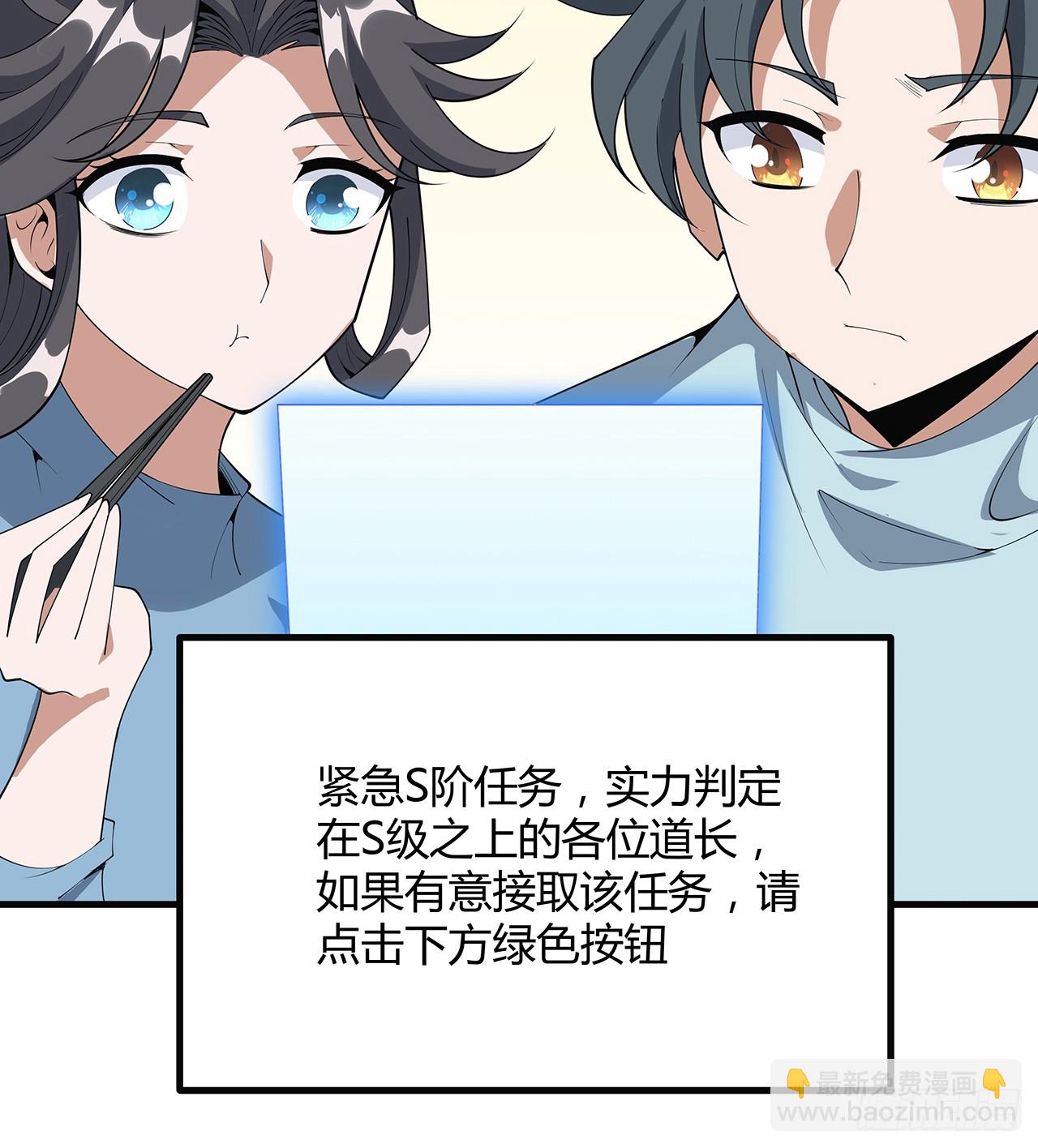 160话 在线等，挺急的59