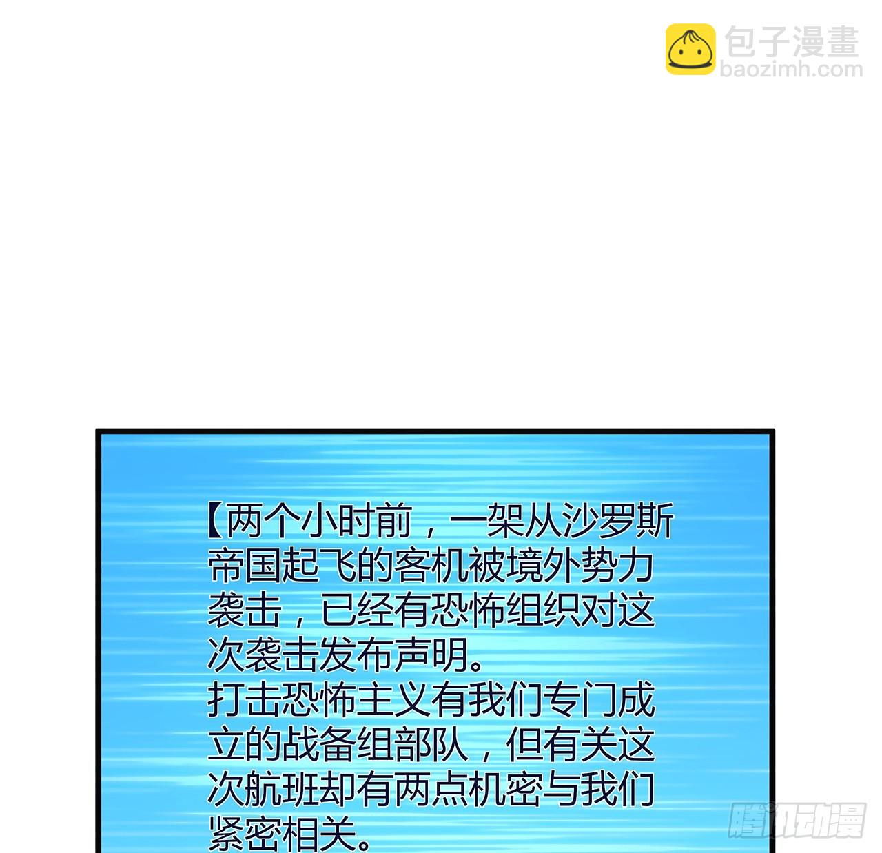 160话 在线等，挺急的60
