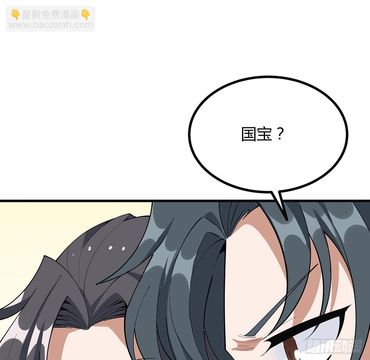 160话 在线等，挺急的62