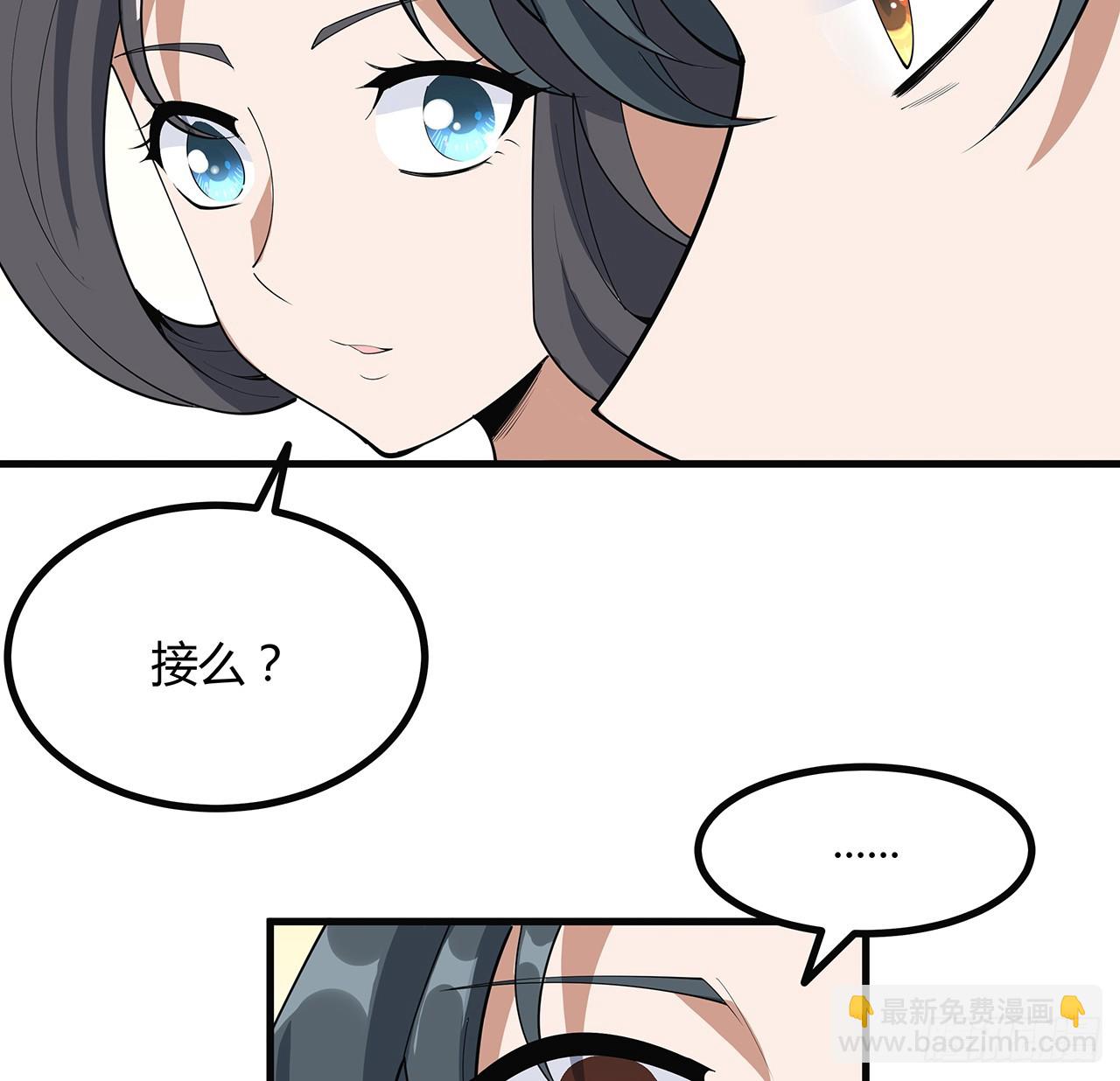 160话 在线等，挺急的63