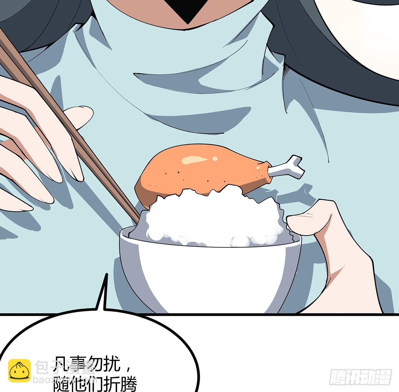 160话 在线等，挺急的68