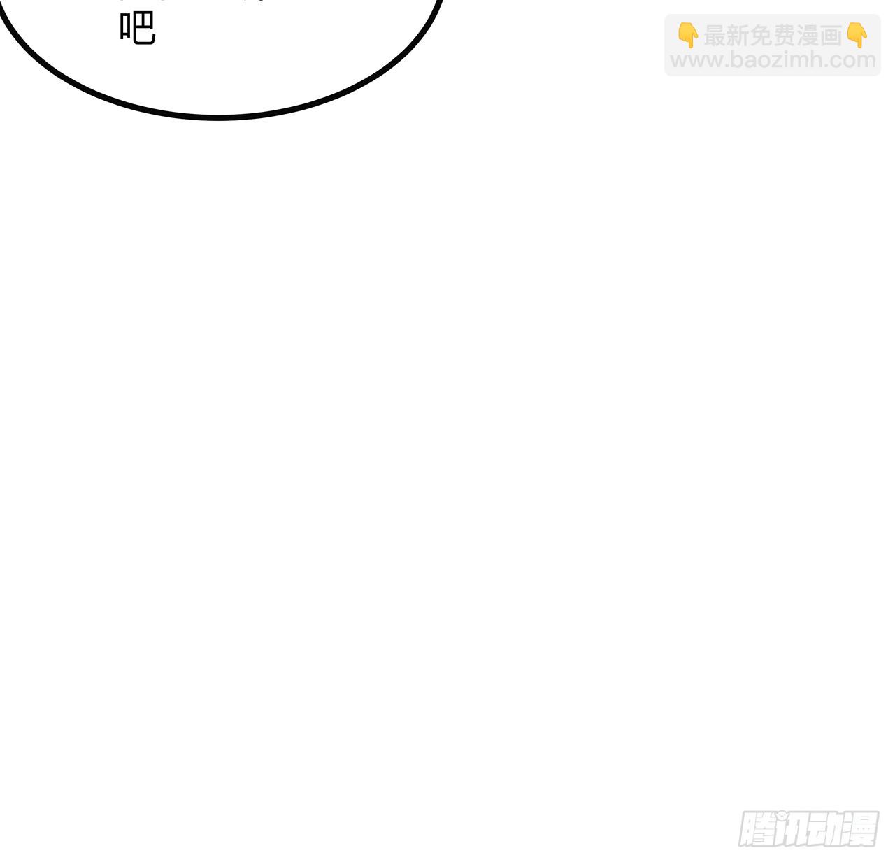 160话 在线等，挺急的69