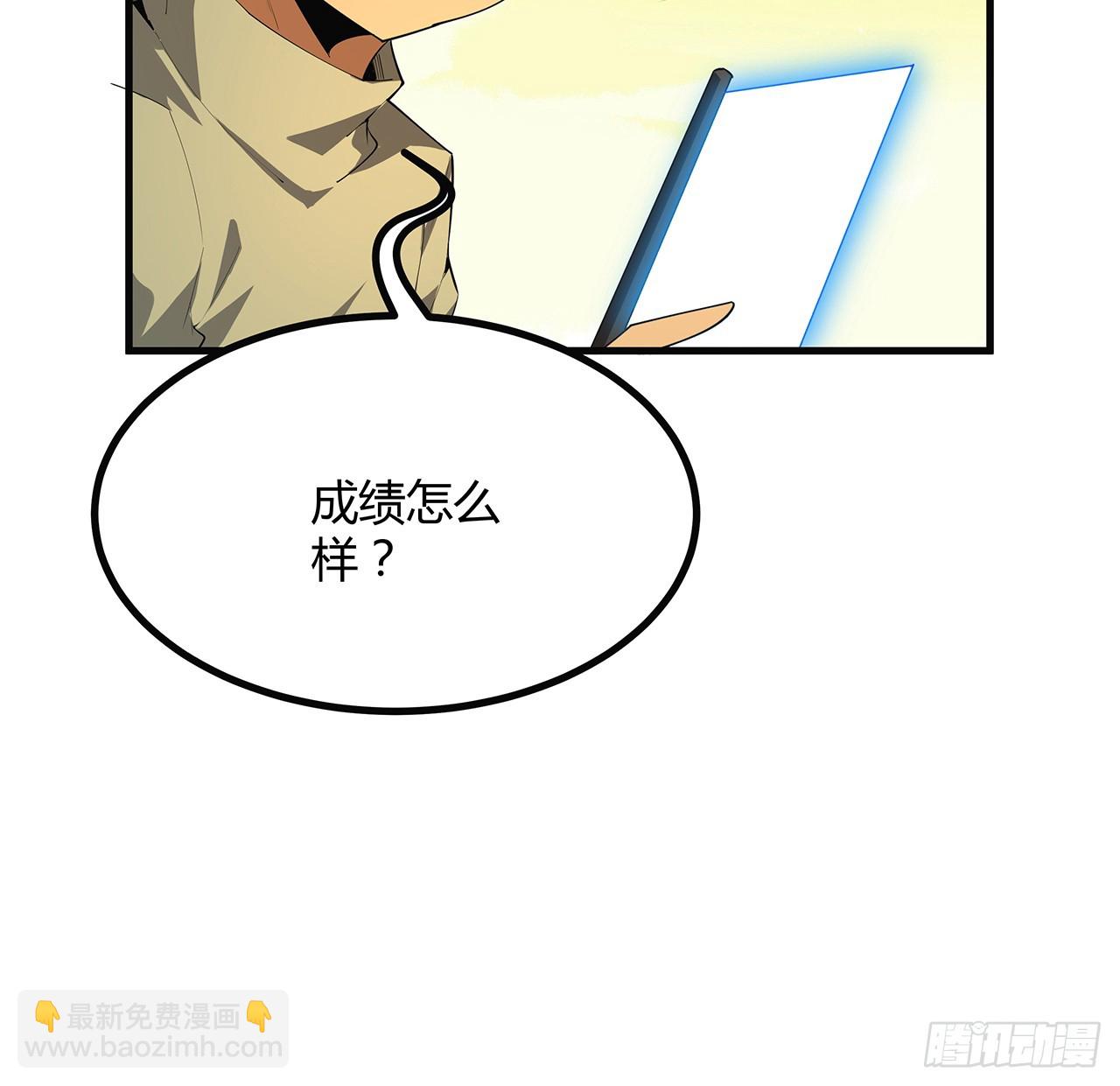 160话 在线等，挺急的8
