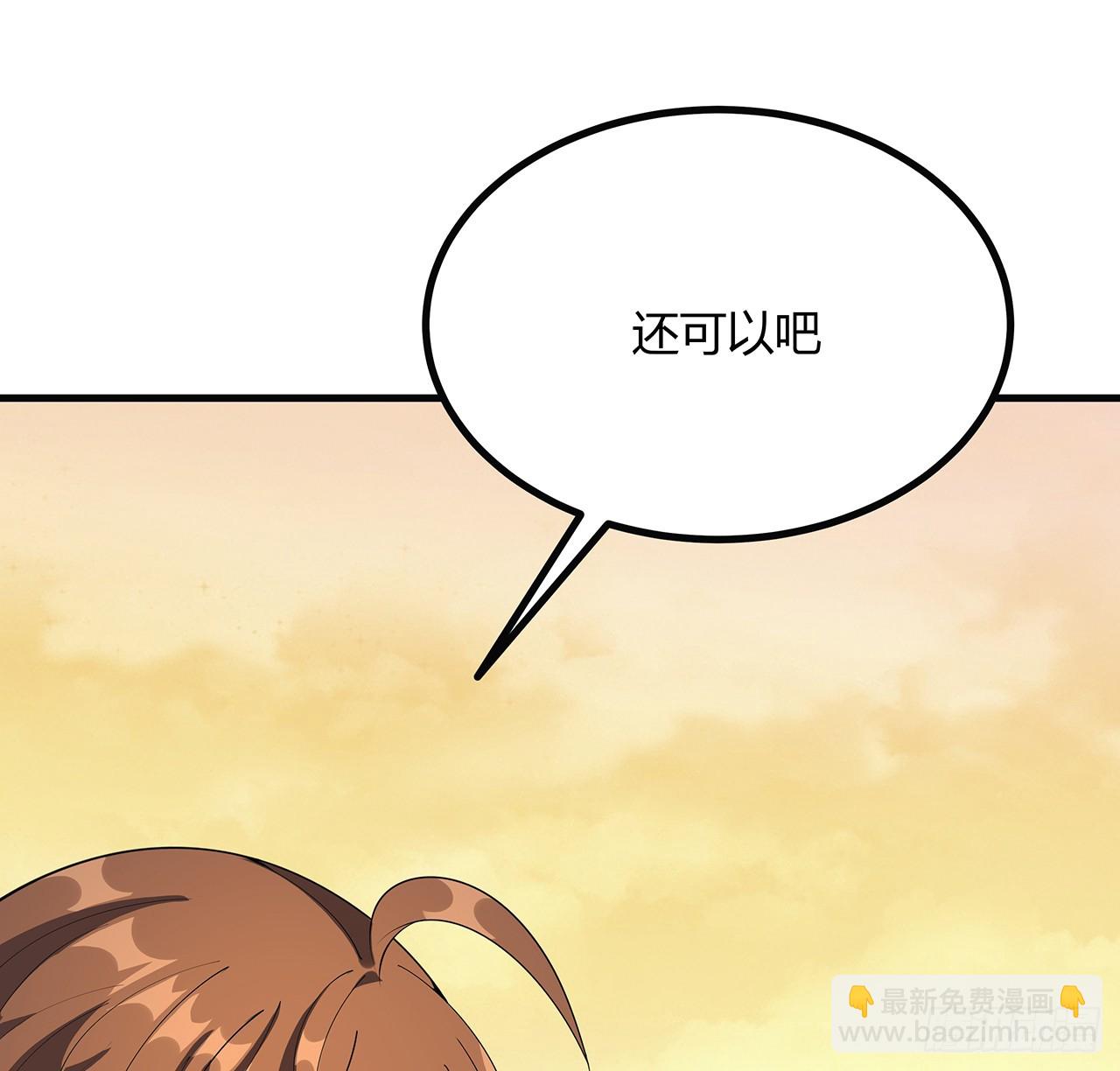 160话 在线等，挺急的9