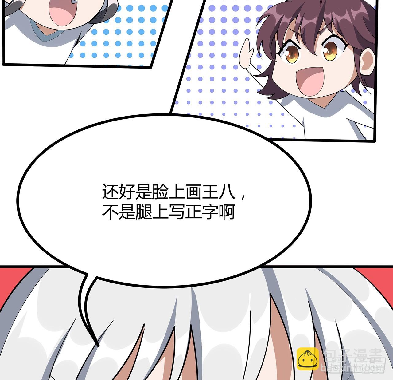 161话 道侣计划11
