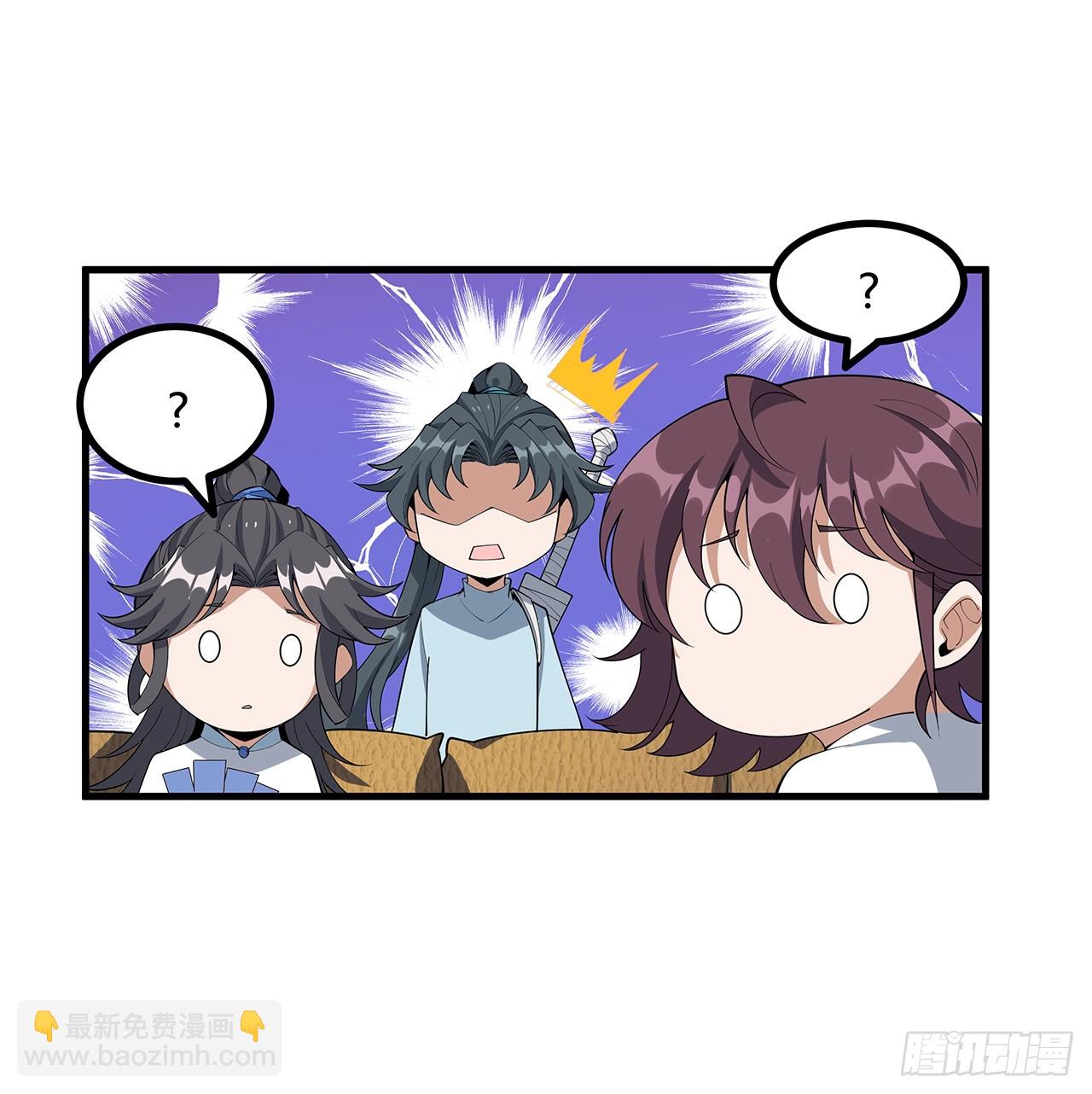 161话 道侣计划13