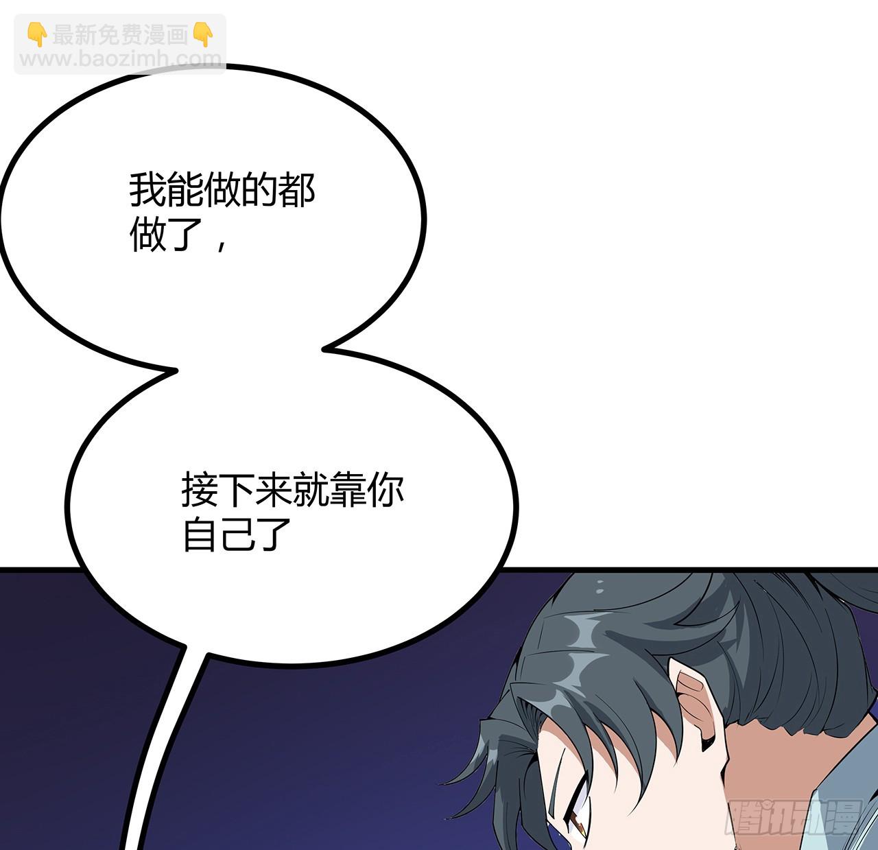 161话 道侣计划18