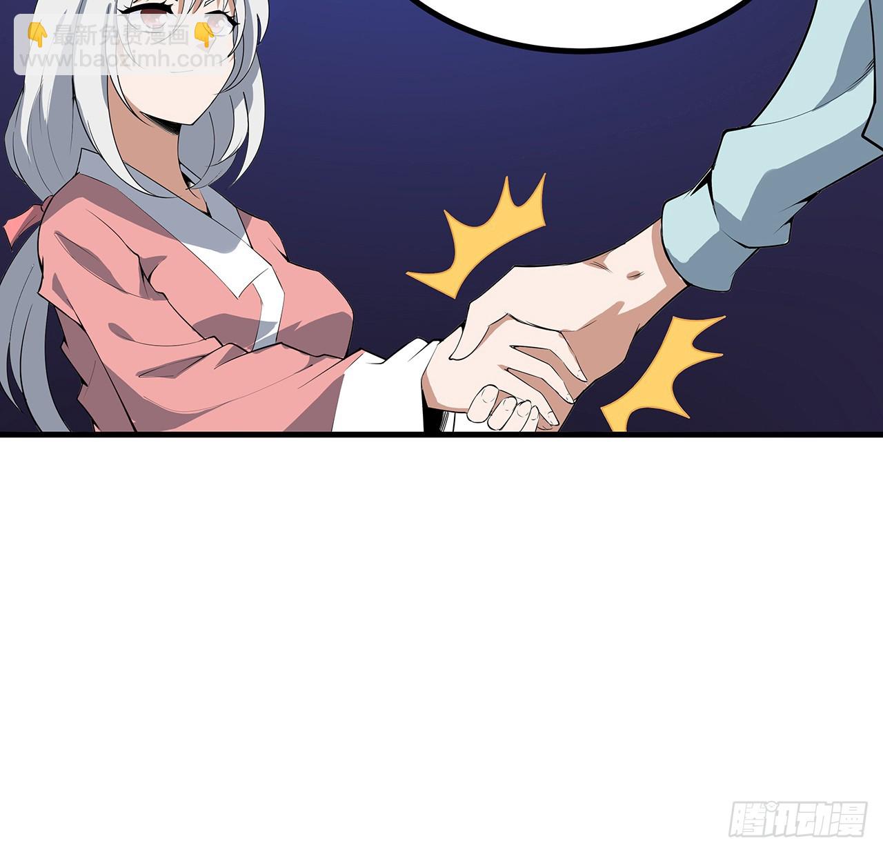 161话 道侣计划20