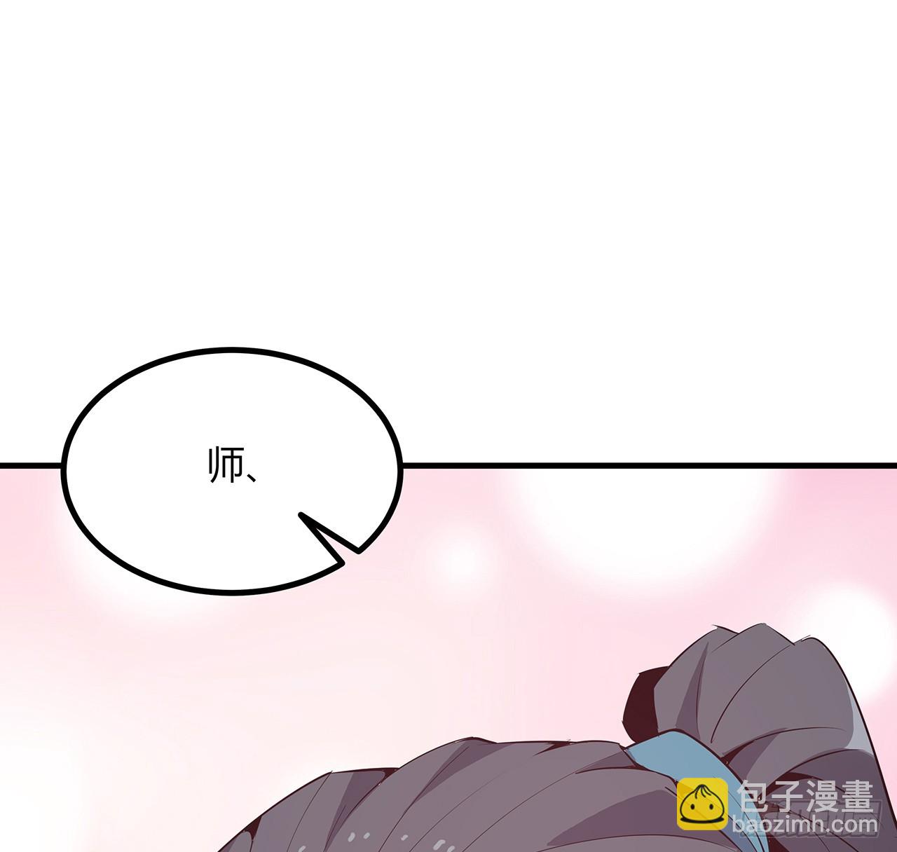 161话 道侣计划28