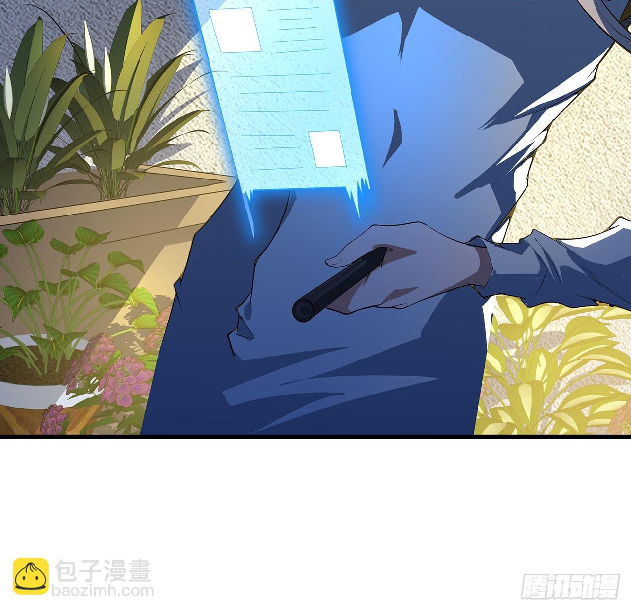161话 道侣计划3