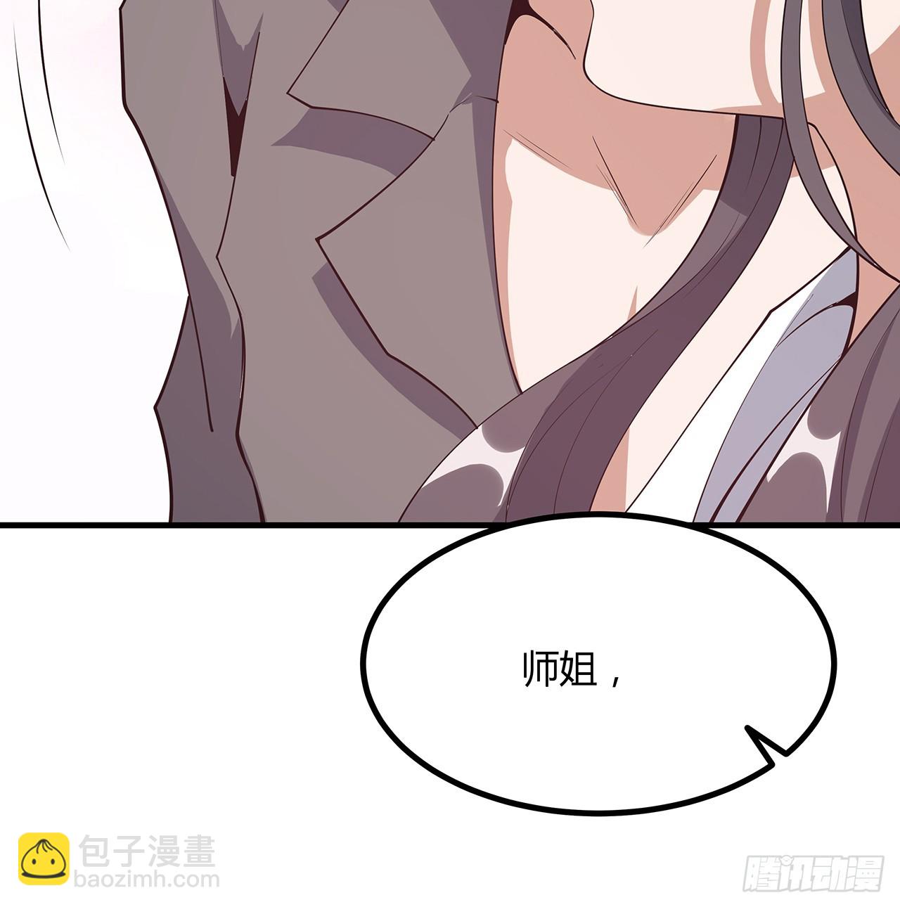 161话 道侣计划30