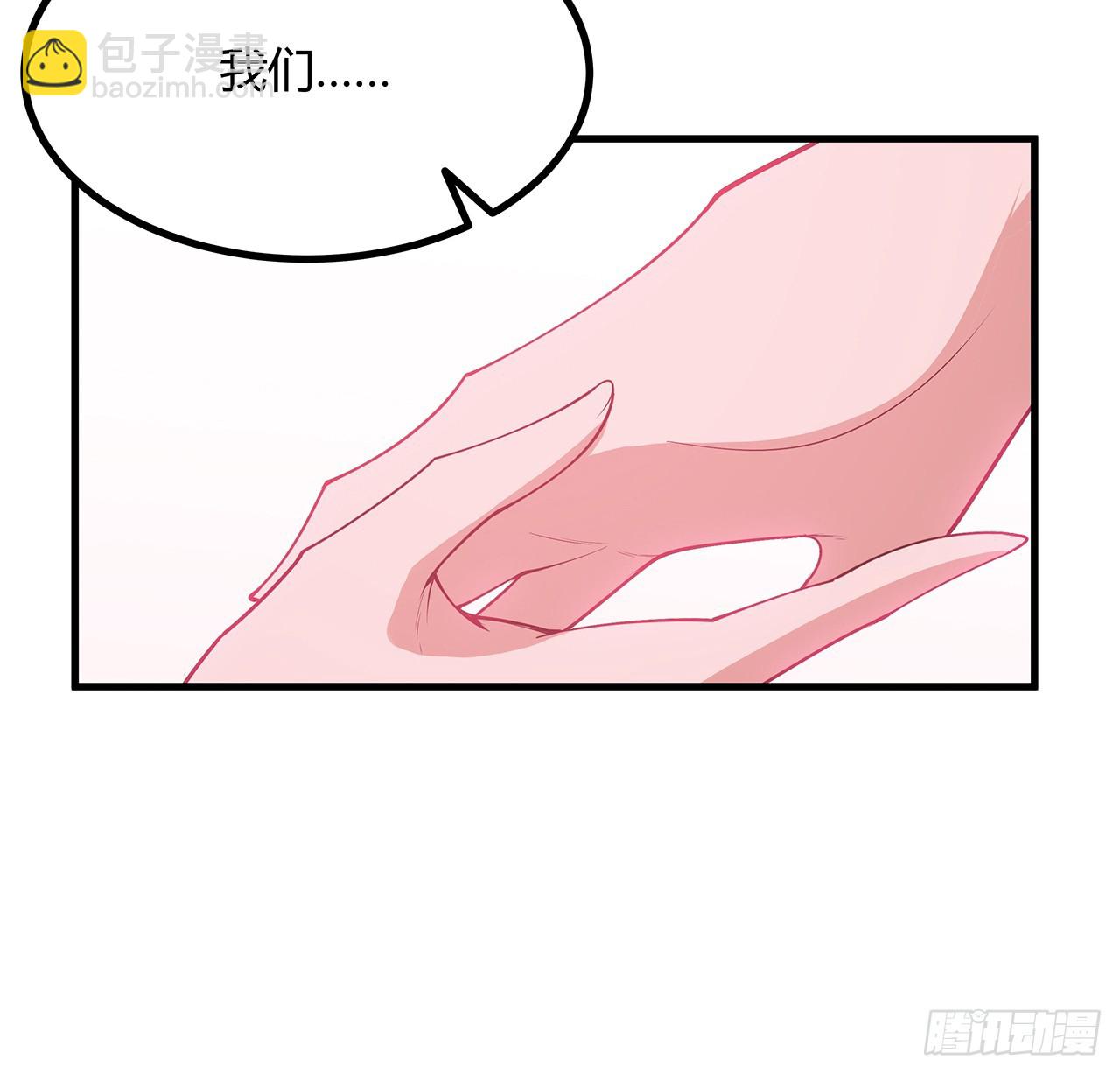161话 道侣计划32