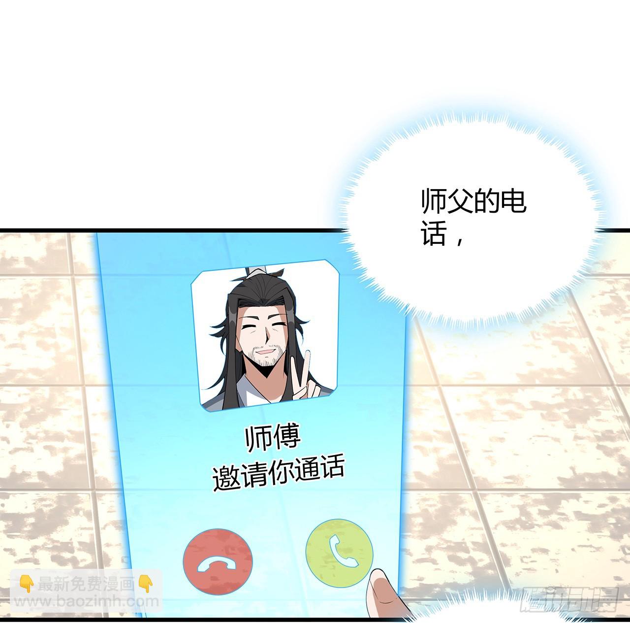 161话 道侣计划34