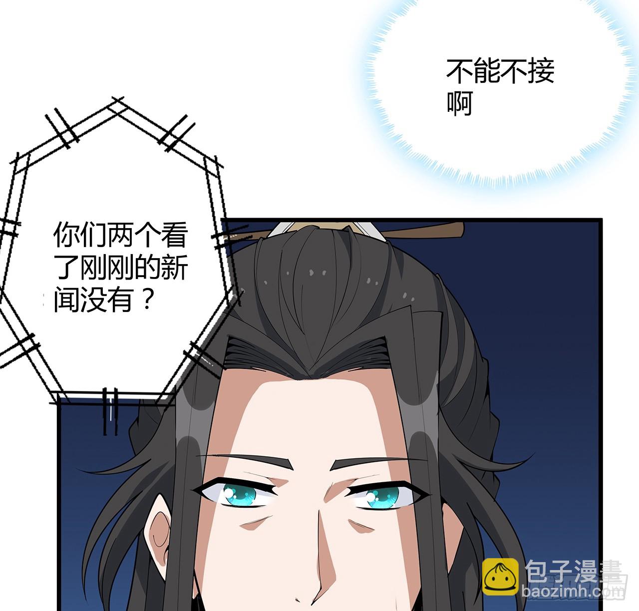 161话 道侣计划35