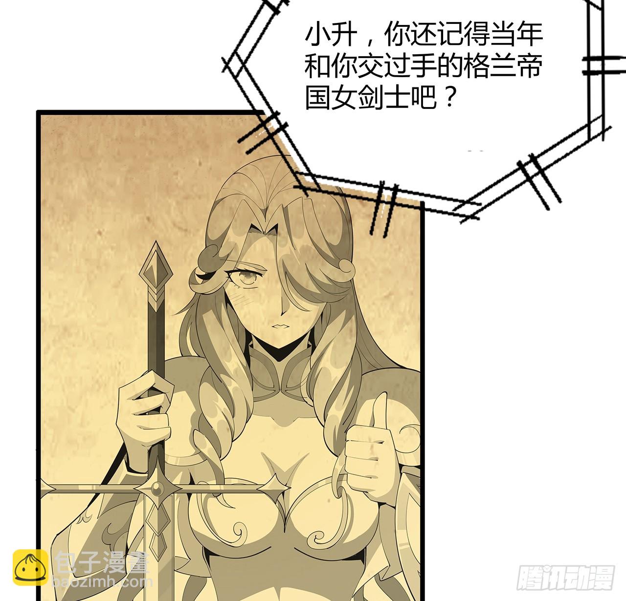 161话 道侣计划39